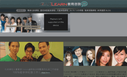 icanlearn.hk