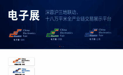 icef.com.cn