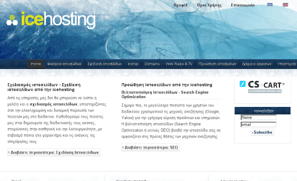 icehosting.com