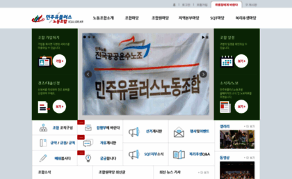 iclu.or.kr