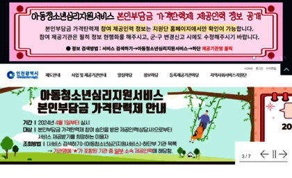 icss.kr