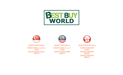 id.bestbuy-world.com