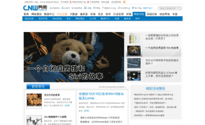idc.cnw.com.cn