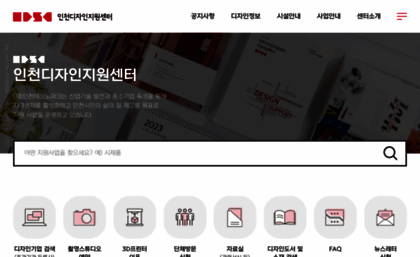 idsc.kr