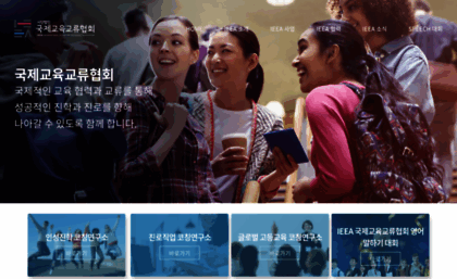ieea.or.kr