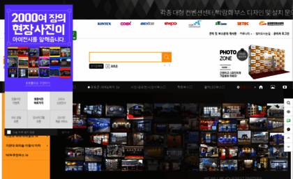 iex.co.kr