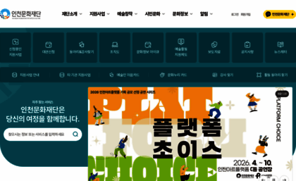 ifac.or.kr