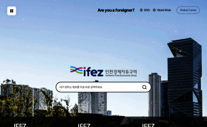 ifez.go.kr