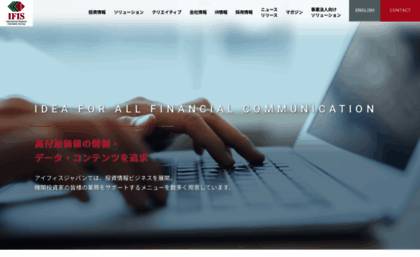 ifis.co.jp