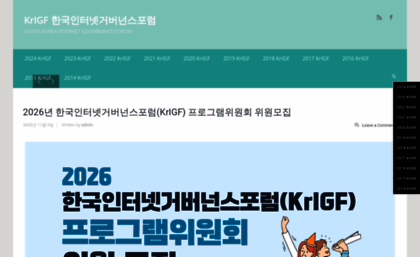 igf.or.kr