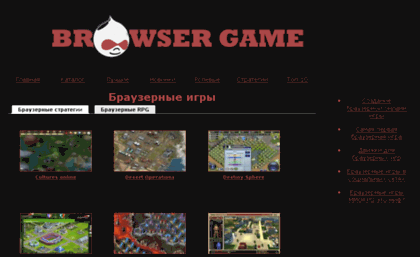 igra-online-besplatno.misite.ru