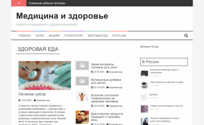 iimedia.ru