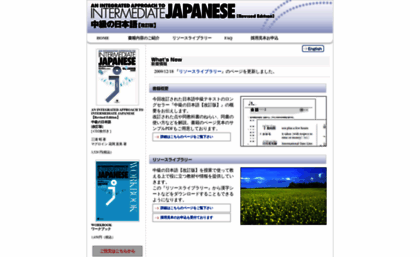 ij.japantimes.co.jp