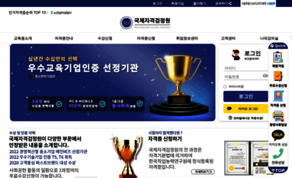 ili.or.kr