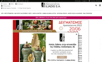 iliadis.com.gr