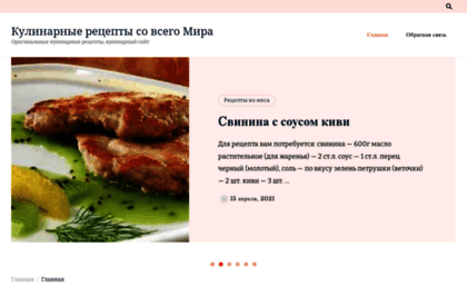 ilove-cook.ru