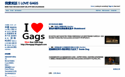 ilovegags.blogspot.com