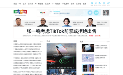 image.techweb.com.cn