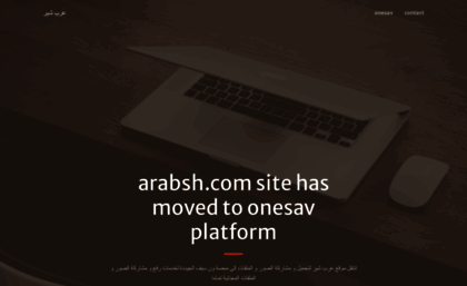 img03.arabsh.com