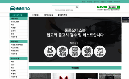 imim.kr