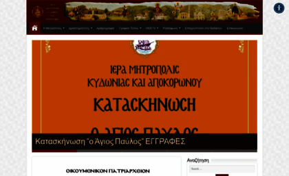 imka.gr