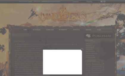 immortals-co.com