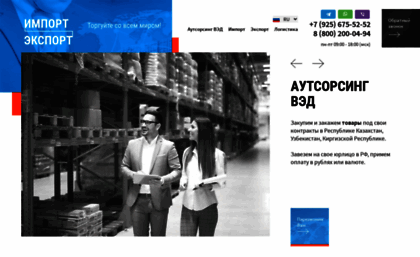 import-export-trade.com