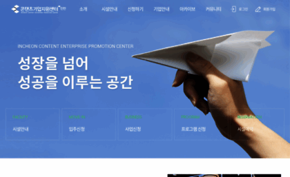 incc.or.kr