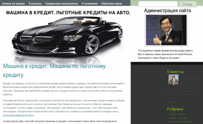 incomeauto.ru