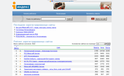 index.karelia.ru