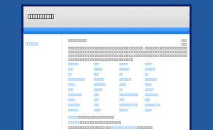 index5.suyprojet.com