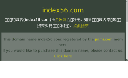 index56.com