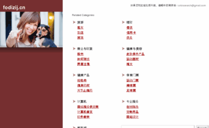 index7.fodizij.cn