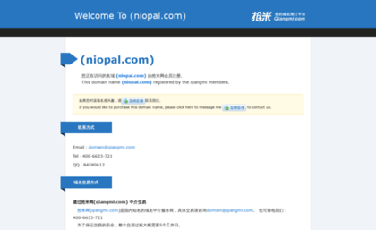 index8.niopal.com