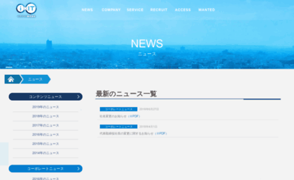 indexweb.co.jp