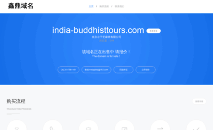 india-buddhisttours.com