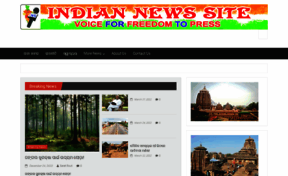 indiannewssite.com