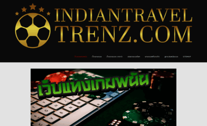 indiantraveltrendz.com