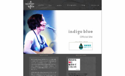 indigoblue.jp