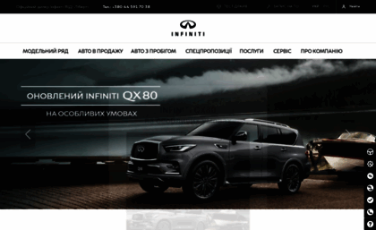 infiniti-vidi.com.ua