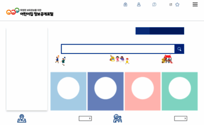 info.childcare.go.kr