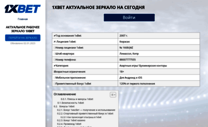 infoarena.ru