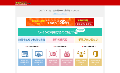 infocentral.jp