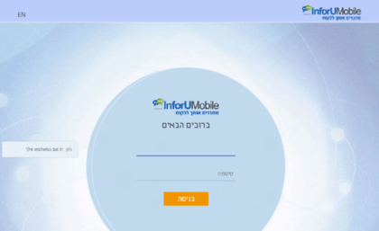 infomail.inforu.co.il