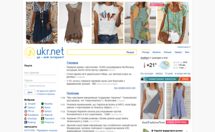 informers.ukr.net