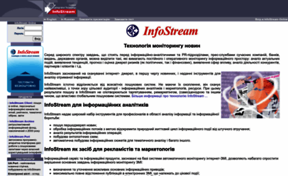 infostream.ua