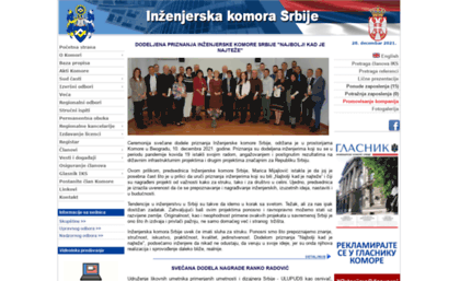 ingkomora.org.rs