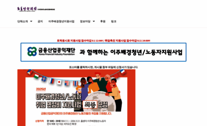inkwon.or.kr