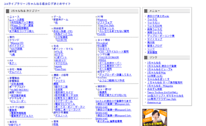 inlink.2ch-library.com