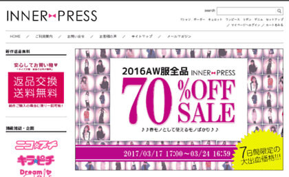 inner-press.co.jp
